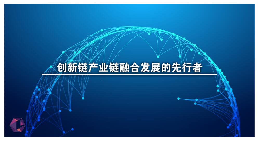 深圳清华大学研究院20周年宣传视频